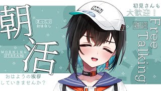 【雑談】めいくあっぷ【鬼頭みさき/ぶいぱい】