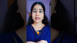 കണ്ണും കണ്ണും നോക്കാം 😜😂 #comedy #youtubeshorts #funny #shorts #shortsfeed #itsmemonisha