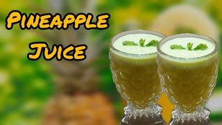 വേനൽക്കാല സ്പെഷ്യൽ  ജ്യൂസ് | Summer special drinks | summer drinks | ramadan recipes 2024