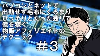 中古ドメインのページランクや被リンクについて解説してみました