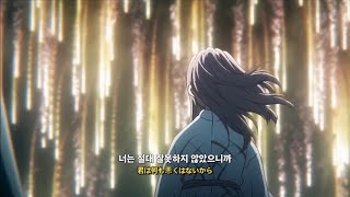 그 여름이 포화한다(あの夏が飽和する) - 가사/해석/자막