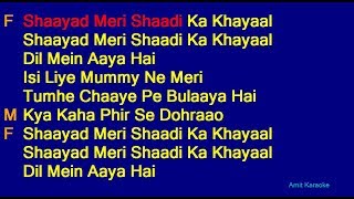 Shayad Meri Shaadi Ka Khayal - Kishore Kumar Lata Mangeshkar Duet Hindi Full Karaoke with Lyrics