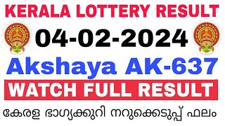 Kerala Lottery Result Today | Kerala Lottery Result Today Akshaya AK-637 3PM 04-02-2024 bhagyakuri