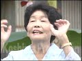 奄美の八月踊り 笠利町佐仁 第1集