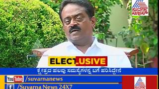 Election Encounter With S Muniraju - Part 2 ಬೆಂಗಳೂರಲ್ಲಿ ಎಷ್ಟು ಸ್ಥಾನ ಗೆಲ್ಲುತ್ತೆ ಬಿಜೆಪಿ