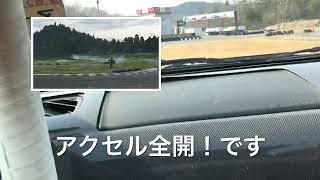 (実録)おわらサーキット攻略法　その1