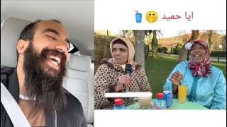 Simo life : الوليدة بغات التليفون تشوف للا حادة و للا نعيمة 😂 - سيمو لايف