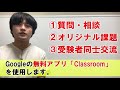 【約9分】マクリーン事件〜外国人にはどこまで人権保障する？〜　（大学受験、政治・経済、公共）