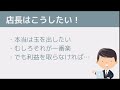 パチンコ 勝てない人がハマる立ち回り！雪の日に潜む本当の怖いワナ！