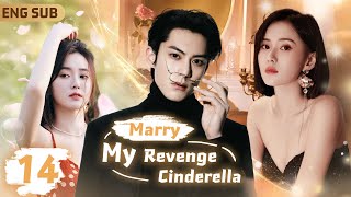 【FULL】Marry My Revenge Cinderella ▶EP14 She married Paranoid CEO as Contract Wife for Babies👼