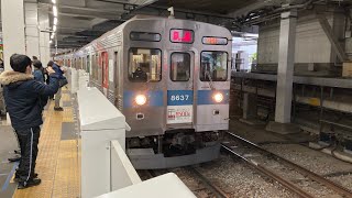 【今亡きハチゴーの走行音】東急8500系8637F デハ8637 走行音(界磁チョッパ制御) 長津田(DT-22)〜表参道(Z-02)間