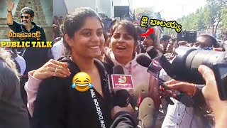 Balakrishna Lady Fans Jai Balayya Slogans after Watching Veera Simha Reddy Movie|Balakrishna Fans