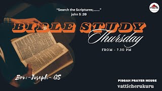 /Bible Study/Pisgah Vatticherukuru's