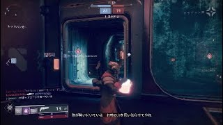 Destiny2 アイアンバナーでトルンクエ終わらせるぞぉ