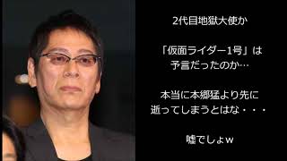 【緊急訃報】大杉漣さんが急死　６６歳　数々の映画で存在感を残していた俳優