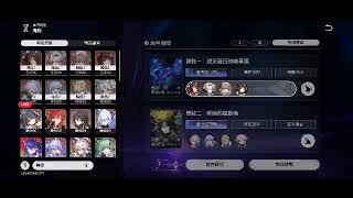 《崩壞：星穹鐵道》歡迎來到3.0版本「再創世的凱歌」！V3.0 Honkai: Star Rail