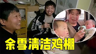 公公驾照即将到期，余雪主动帮忙分担农场工作，干起活来绝不含糊【小夕生活日记】