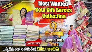 Beautiful Collection Kota Silk Sarees| 9th Anniversary Special Offer Price | Colours Overload Sarees