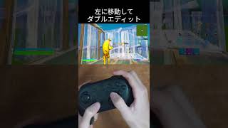 switch　最近撮ったイキリ建築(手元付き)　#フォートナイト 　#スイッチ勢 　#手元動画