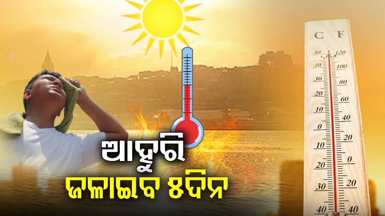 Weather Update: No Respite From Heat In Odisha For Next 5 Days ...