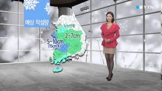 나흘째 강추위...현재 서울 체감온도 영하 5℃ / YTN