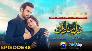 Dil e Nadan Episode 48 - [Eng Sub] - [Mikaal Zulfiqar - Amar Khan - Ali Abbas] - 22 January 2025