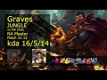 Rank 1 NA Graves Jungle: Graves vs Xin Zhao