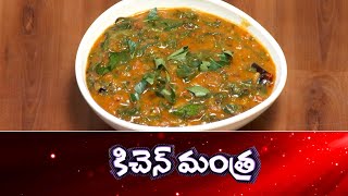 Palakura Curry | Kitchen Mantra | 25th Feb 2025 | Full Episode | ETV Abhiruchi