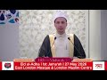 Eid ul-Adha | 1st Jama'ah | 27 May 2026 | East London Mosque and London Muslim Centre