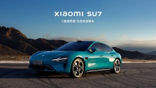【完整版】小米汽车技术发布会 直播全程 2023.12.28【多语言字幕】