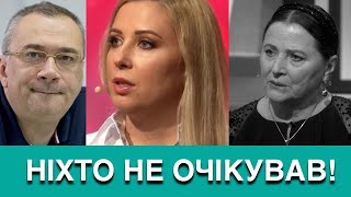 ТІЛЬКИ ЩО! СТАЛО ВІДОМО, ЩО КОНСТЯНТИН МЕЛАДЗЕ І ТОНЯ МАТВІЄНКО …