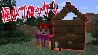 地上 Vs 地下サバイバルで集めれる資材で戦う サバイバル攻城戦 マインクラフト攻城戦 Kun