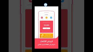 اسرع موافقة على قرض فى تطبيق kreditBox للقروض من الموبيل