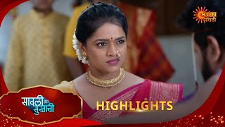 Savali Hoin Sukhachi - Highlights  | 31 Jan 2025 | Full Ep FREE on SUN NXT |  Sun Marathi