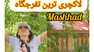 walking and see of village in Iran.اینجا شیک ترین و لاکچری ترین روستا در مشهد