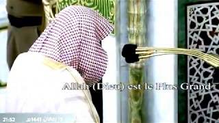 Best recitation in the world 2020 | Surah Yousuf | 16th ramadan 1441 Madinah taraweeh sheikh budayr