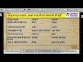 medieval history मध्यकालीन भारत timeline best tricks history government exams