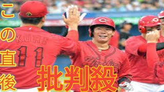 広島が快勝で首位キープ　坂倉の８号先制３ラン、小園の２３４打席ぶり２号ソロなど１６安打８得点、先発・九里が６勝目