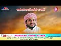 ജിബ്‌രീൽ അ കണ്ട നരകം anwar muhiyudheen hudavi islamic speech malayalam