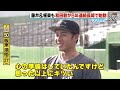 チーム牧原＆チーム和田 鷹戦士が続々始動【シリスポ！ホークスこぼれ話】