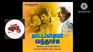 Tamil Song அருகமணி கருகமணி| Arugamani Karugamani | @VijayliveMusic