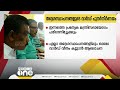 സംസ്ഥാനത്തെ തദ്ദേശസ്ഥാപനങ്ങളുടെ വാർഡ് പുനർനിർണയം ഇന്നത്തെ പ്രത്യേക മന്ത്രിസഭായോഗം പരിഗണിച്ചേക്കും