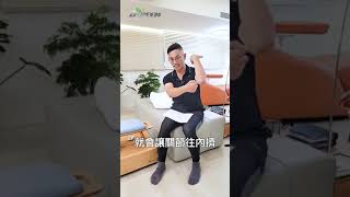 🔍為什麼關節炎久治不癒？改善下肢力量，告別膝蓋、髖關節不適！｜Feat. 脊椎保健達人鄭雲龍【臀腿訓練與髖膝保養　直播精華】 #關節炎 #膝蓋關節炎 #髖關節炎