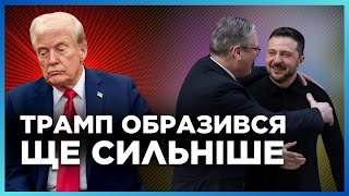 ЛОНДОНСЬКИЙ саміт РОЗСТАВИВ КРАПКИ. Що НАСПРАВДІ було в Білому домі? НЕЙМОВІРНЕ РІШЕННЯ для України