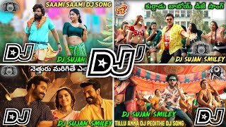 Telugu Super Hit Trending Dj Songs || Full Roadshow Bass Mashup Dj Mix ||  Dj Sujan Smiley