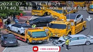 國道1號南向71.35k楊梅休息站小型車停車區事故2024年7月13日13點44分