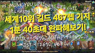 DomiNations World War vs. MUNK YOU UP!! Mon97 3D 도미네이션즈 월드워 - 세계10위 길드 467렙 3방기지 1분 40초대 완파해보기!