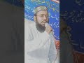 Qari sajjad qasmi