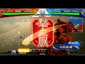 【三国志大戦6】呉礎周泰vs呉礎周泰【六陣】