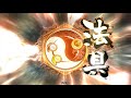 【三国志大戦6】呉礎周泰vs呉礎周泰【六陣】